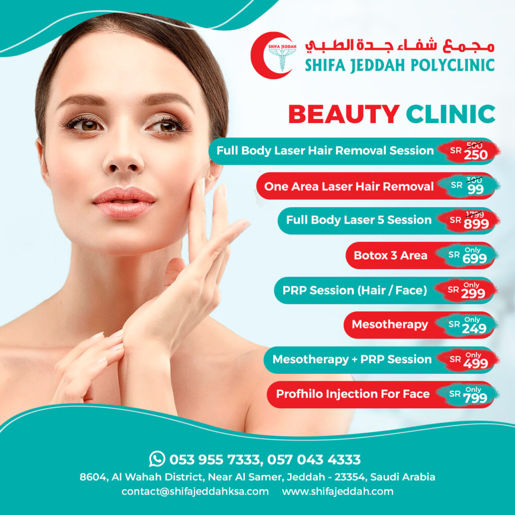Shifa Jeddah Polyclinic